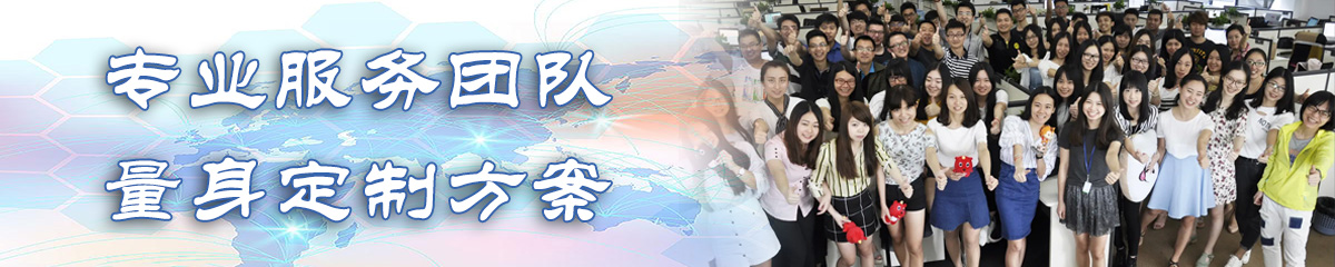保定人力资源管理系统